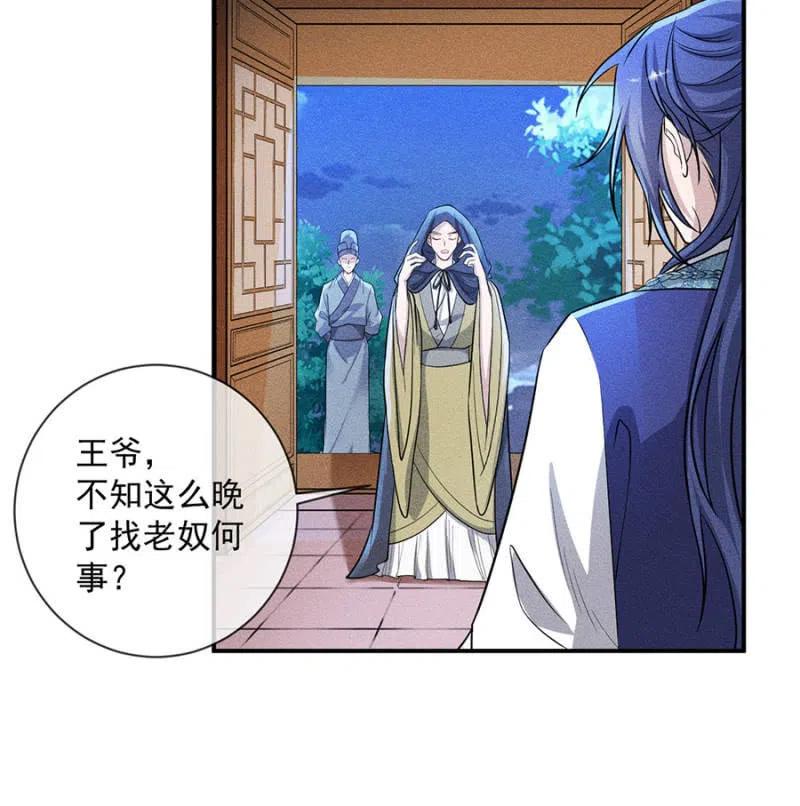 对你余情未了-第201话