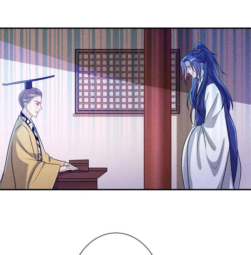 对你余情未了-第201话