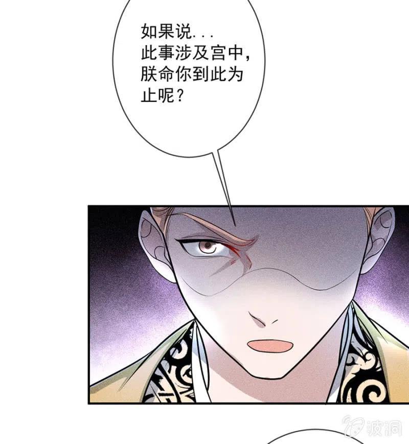 对你余情未了-第201话