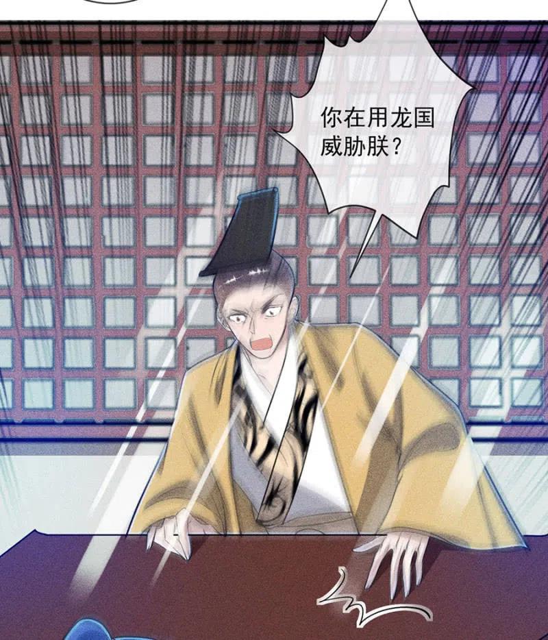 对你余情未了-第201话