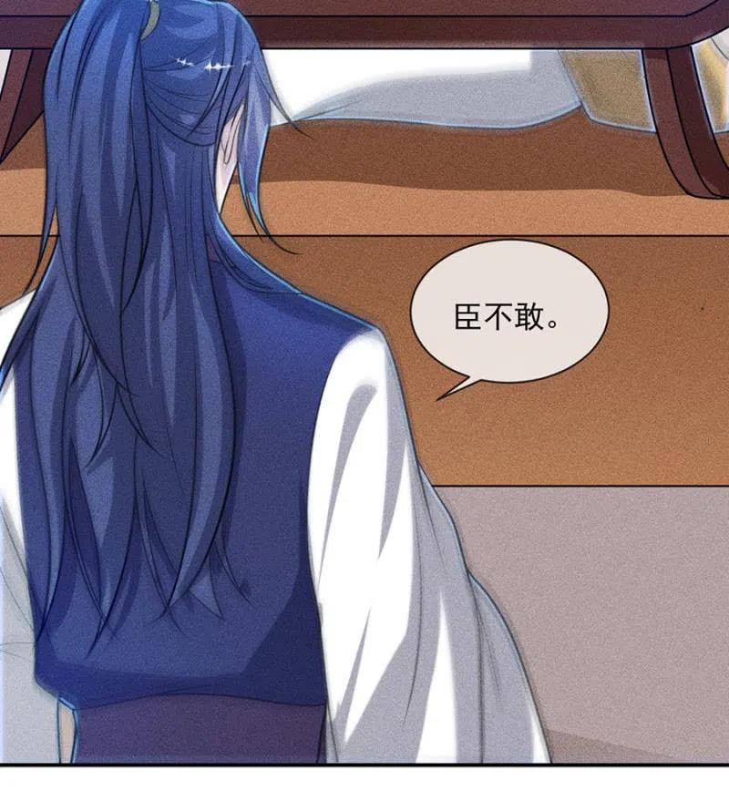 对你余情未了-第201话