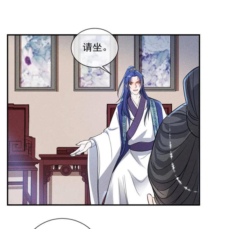对你余情未了-第201话