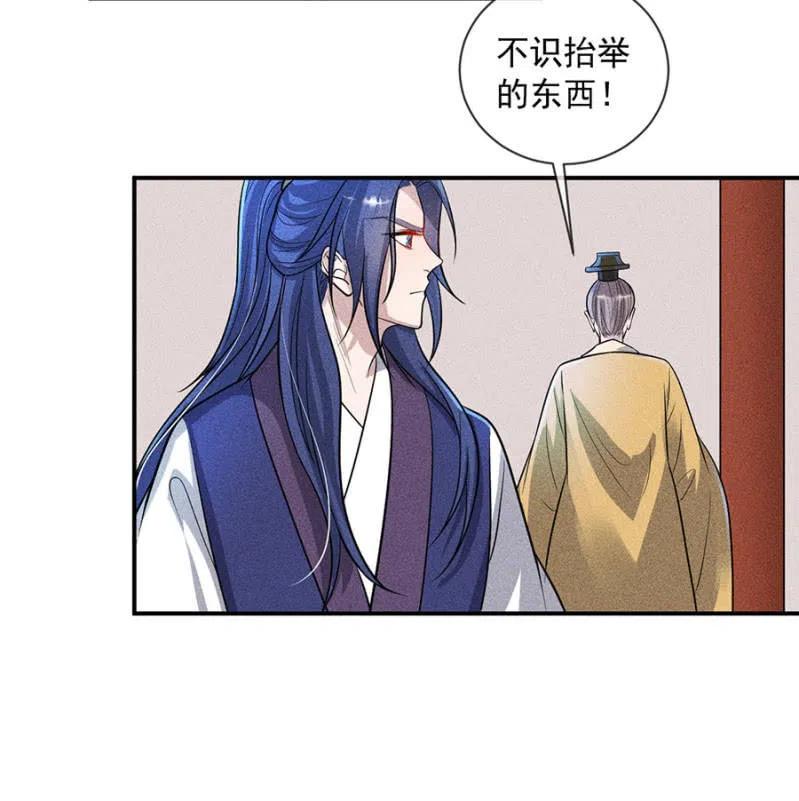 对你余情未了-第201话