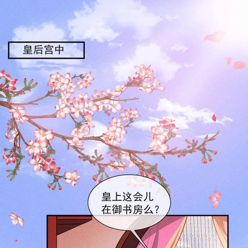 对你余情未了-第201话