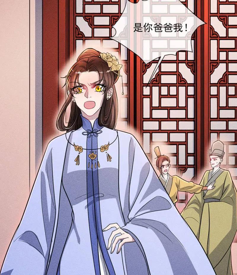 对你余情未了-第201话