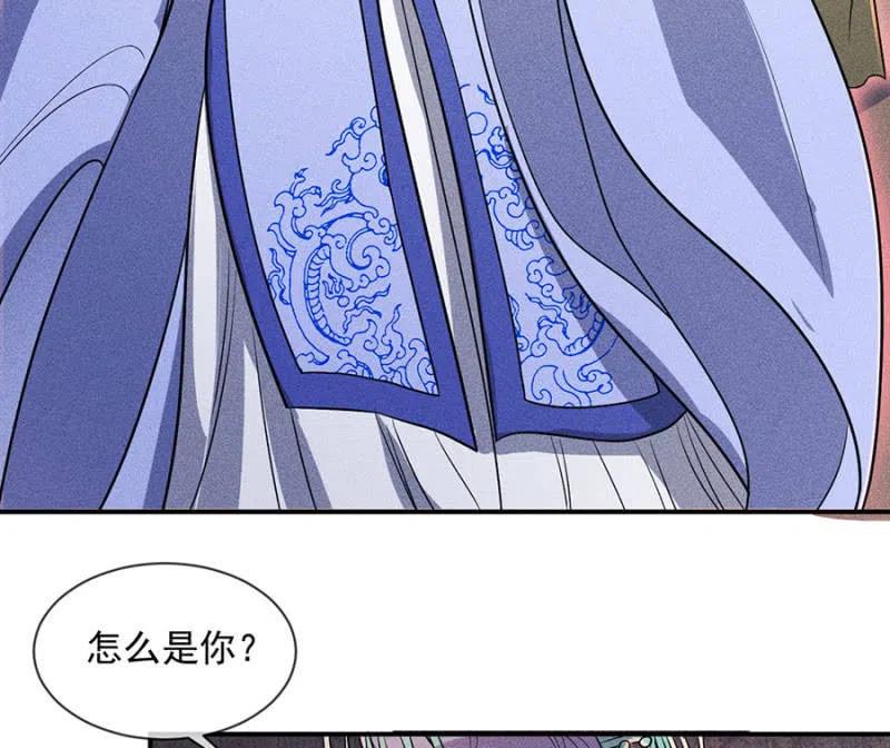 对你余情未了-第201话