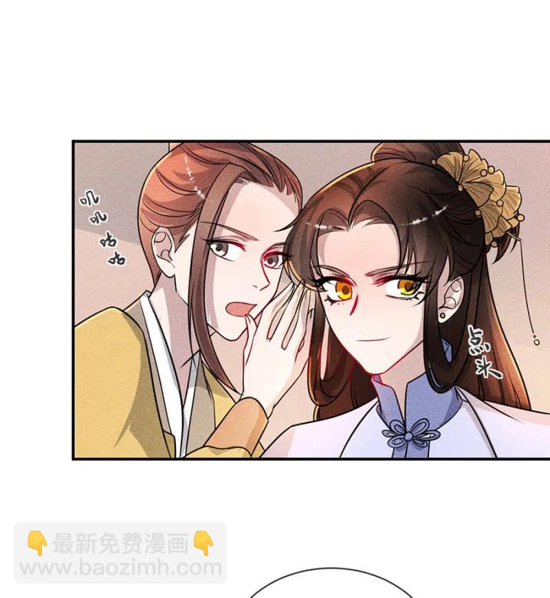 对你余情未了-第201话