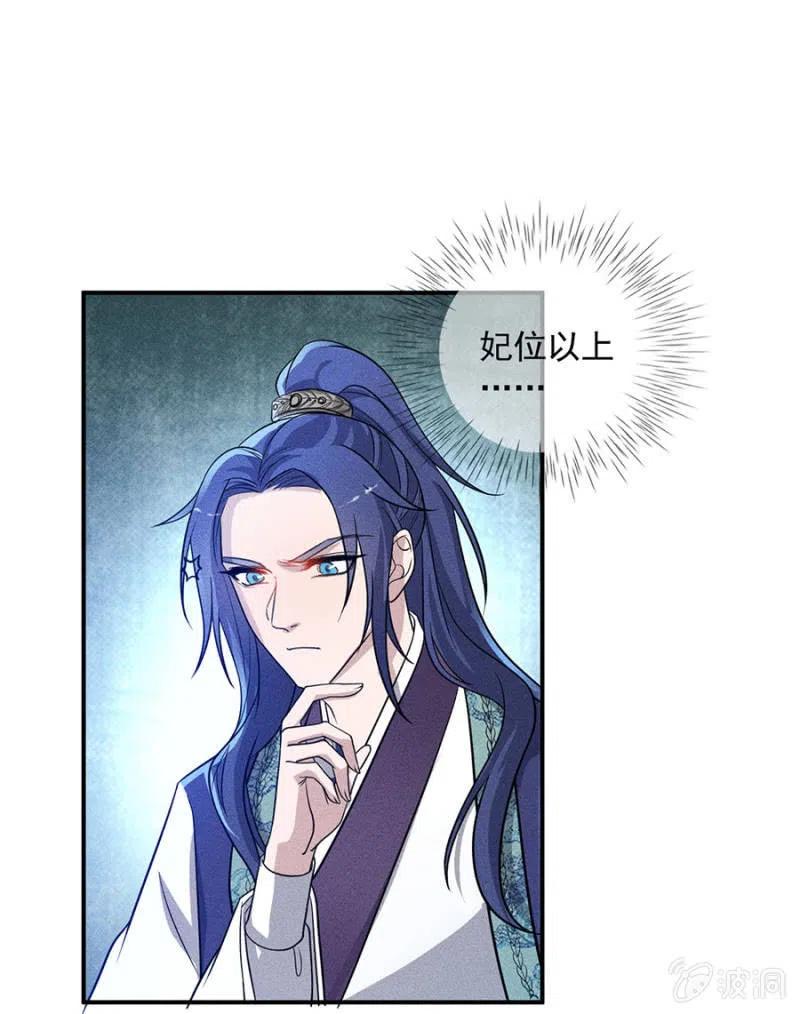 对你余情未了-第201话