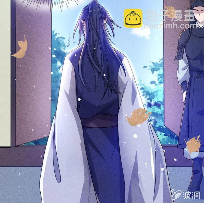 引蛇出洞-第203话