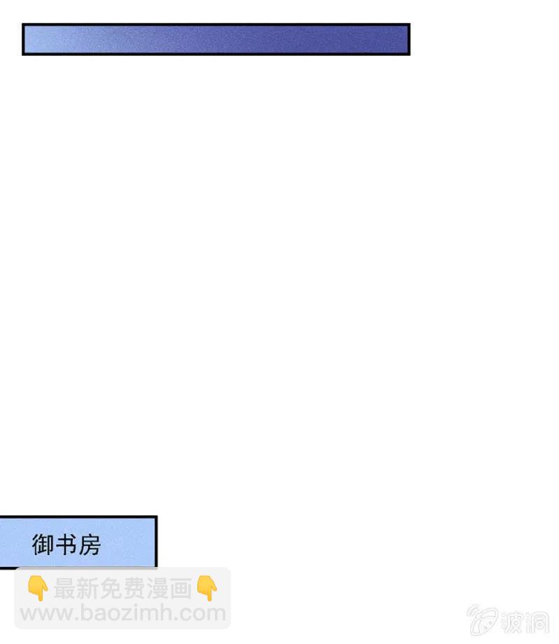 引蛇出洞-第203话