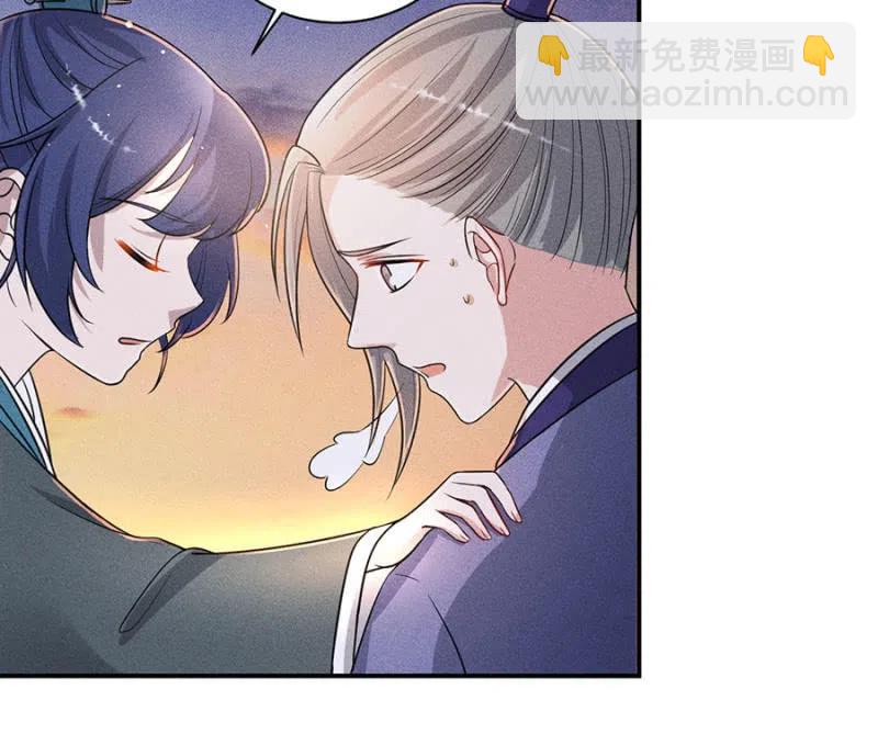 王爷发烧了-第205话