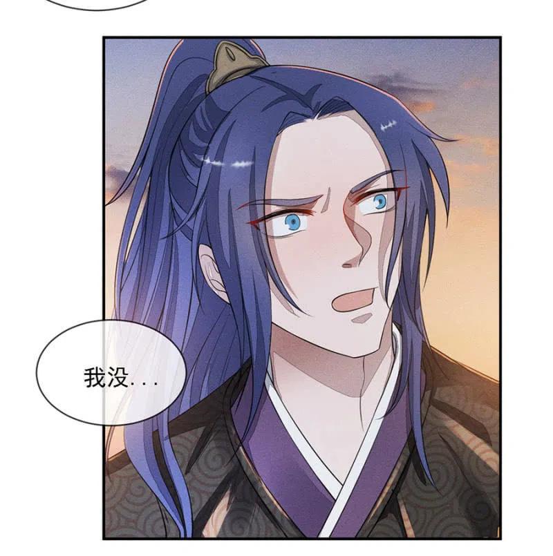 王爷发烧了-第205话
