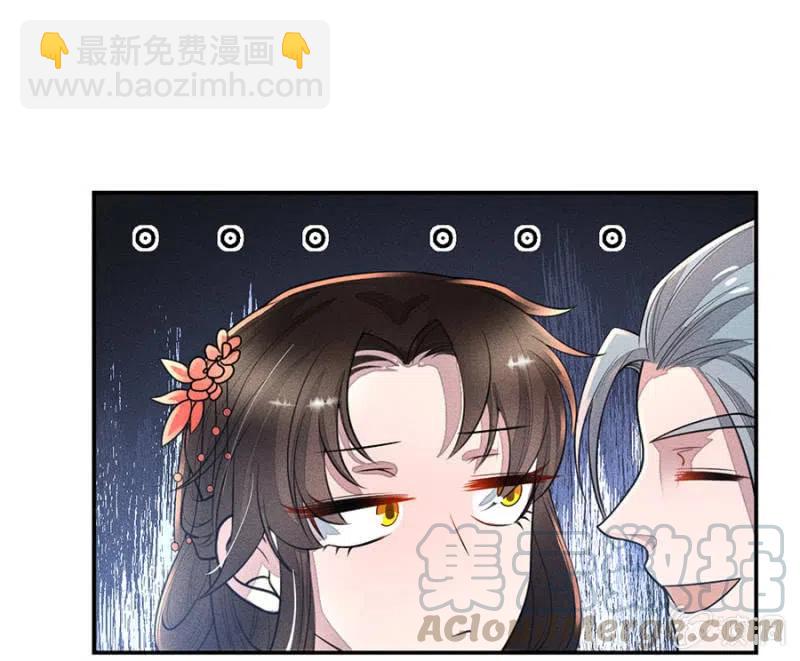 秦王沐浴-第207话