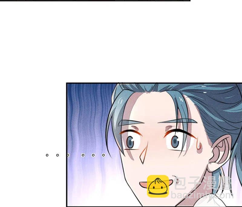 秦王沐浴-第207话