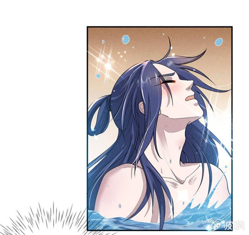 秦王沐浴-第207话