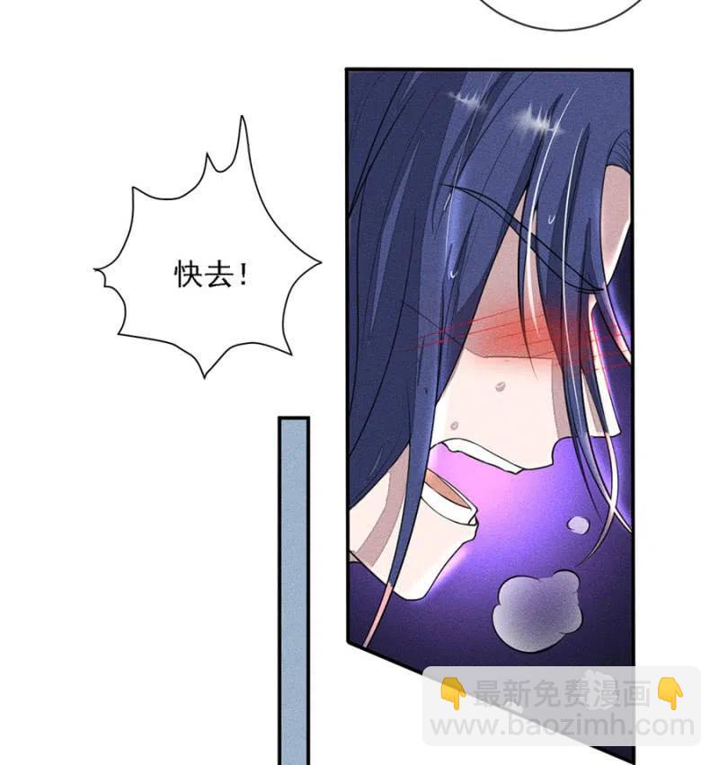 秦王沐浴-第207话