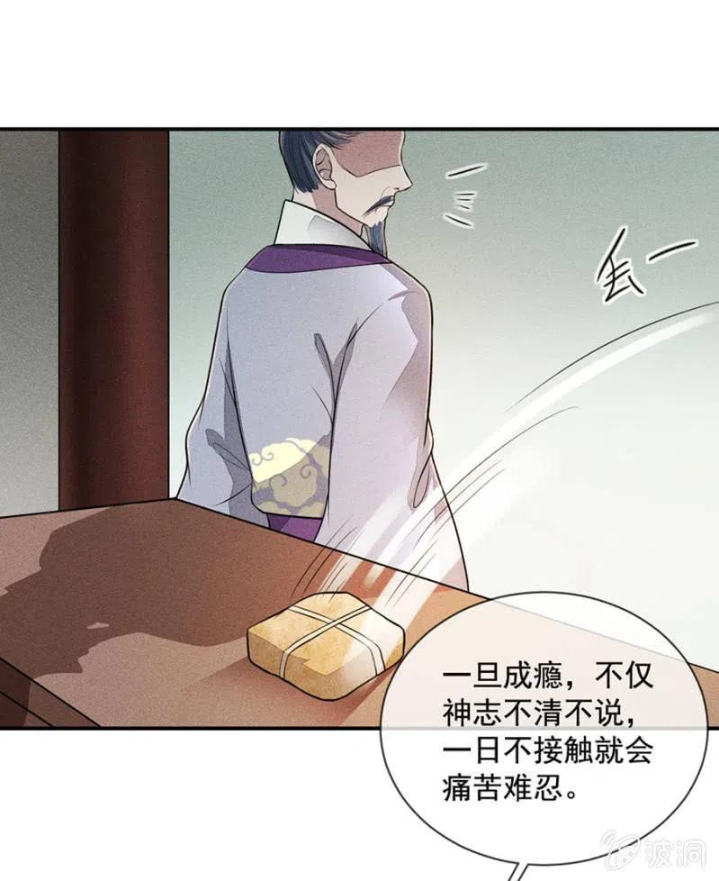 我们回龙国吧-第209话