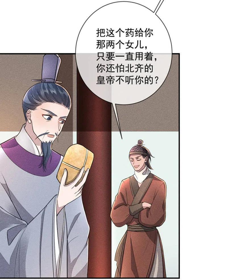 我们回龙国吧-第209话