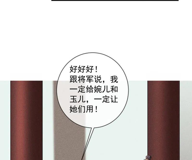我们回龙国吧-第209话