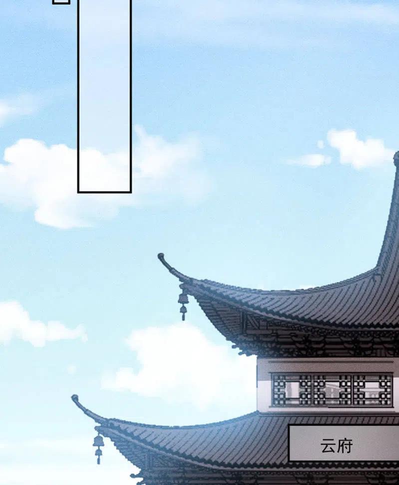 我们回龙国吧-第209话
