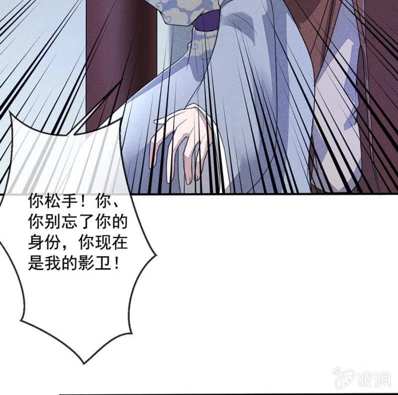 我们回龙国吧-第209话
