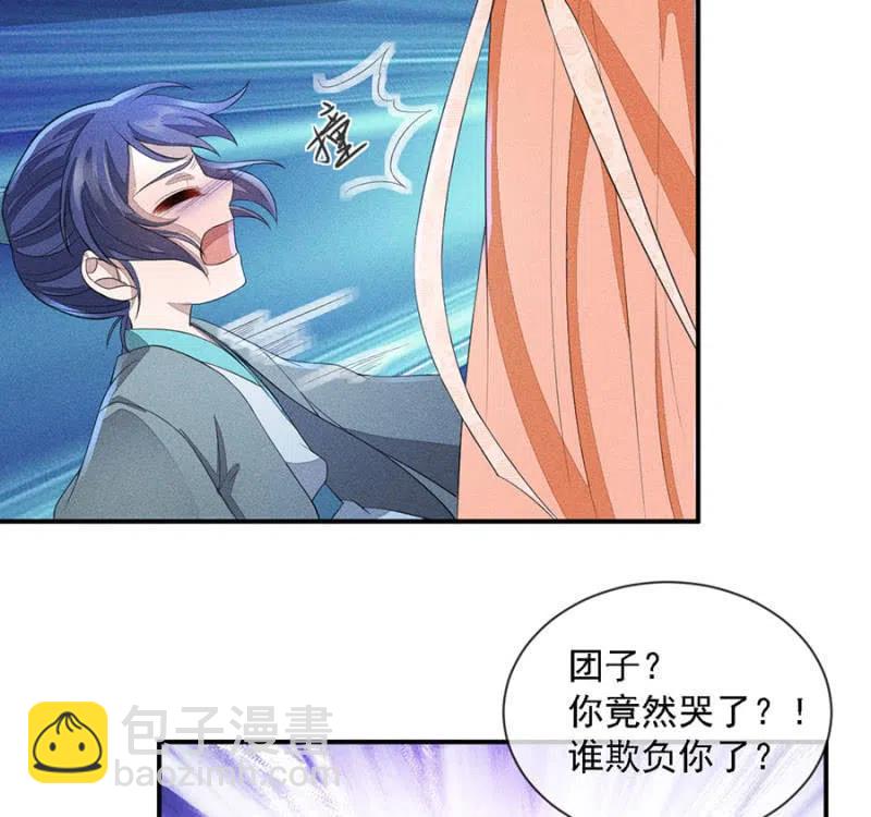 娘亲，救救夜叔叔吧-第211话