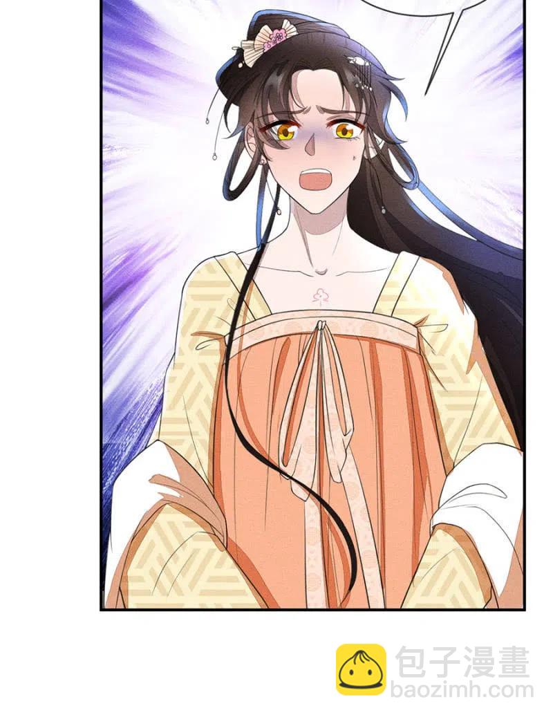 娘亲，救救夜叔叔吧-第211话