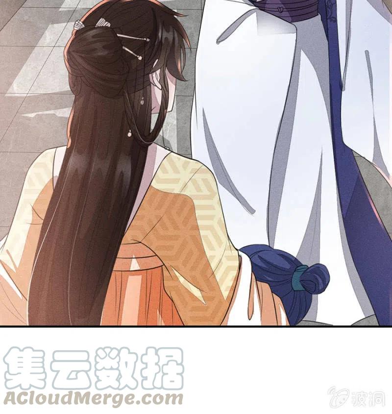 娘亲，救救夜叔叔吧-第211话