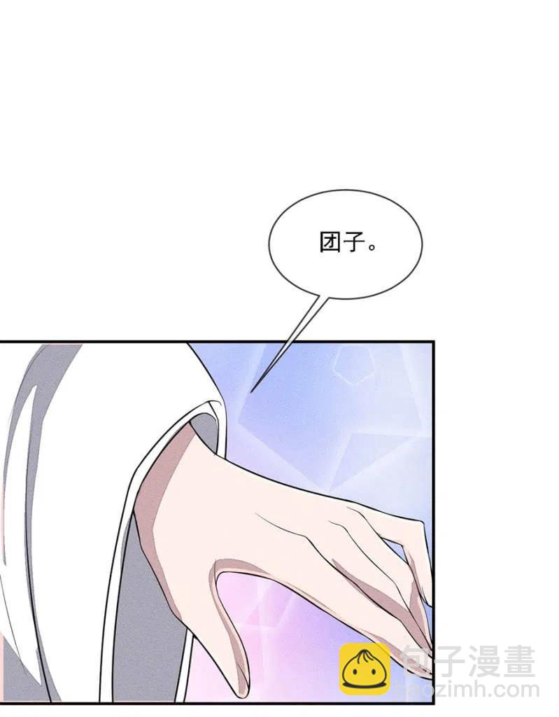 娘亲，救救夜叔叔吧-第211话