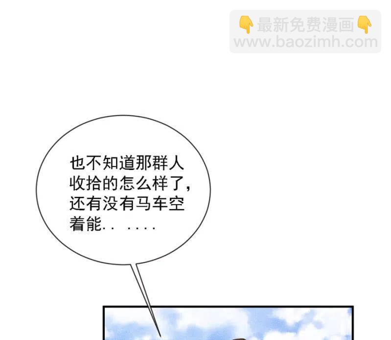 娘亲，救救夜叔叔吧-第211话