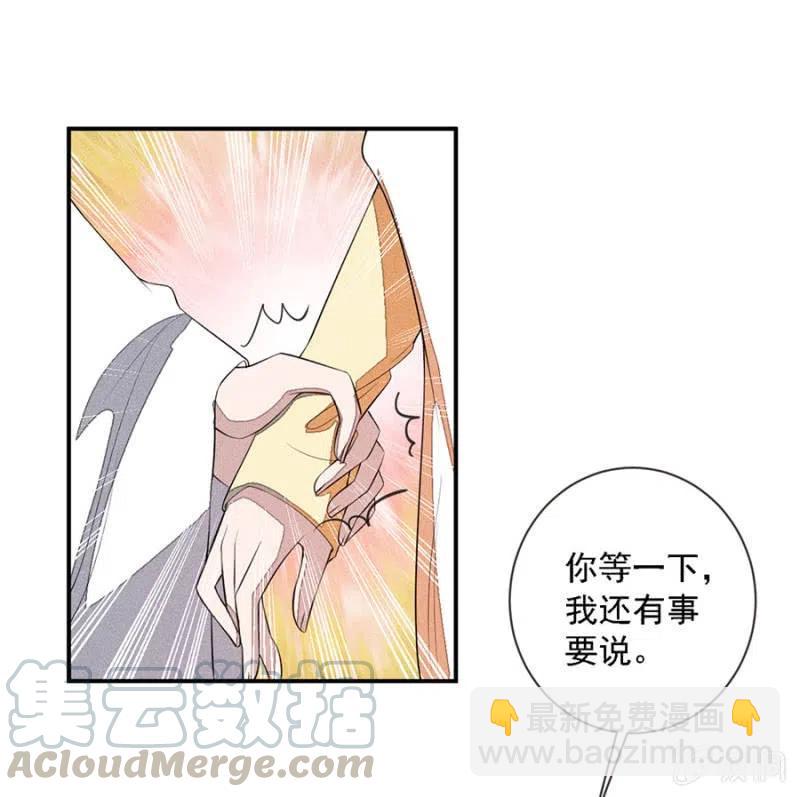 娘亲，救救夜叔叔吧-第211话