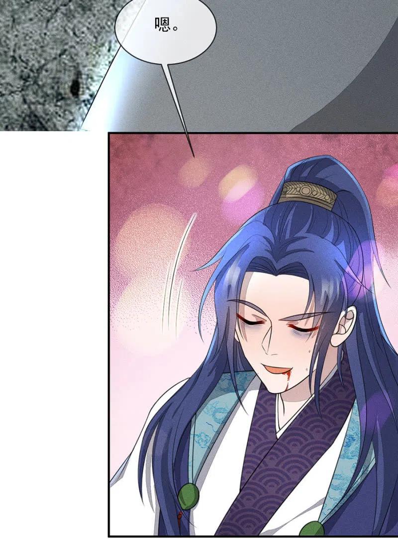 娘亲，救救夜叔叔吧-第211话