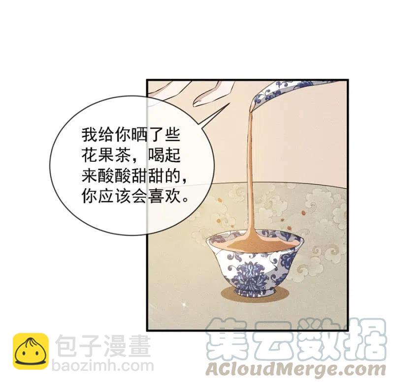 拼酒-第213话