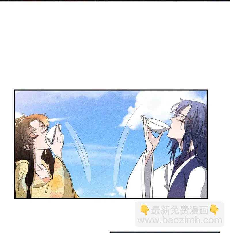 拼酒-第213话