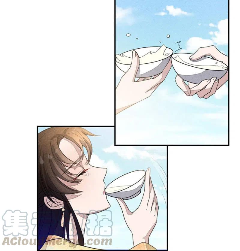 拼酒-第213话