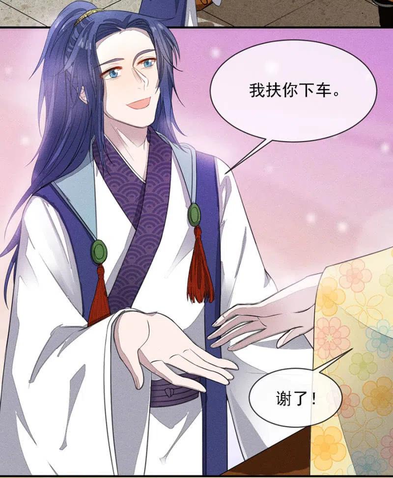 拼酒-第213话
