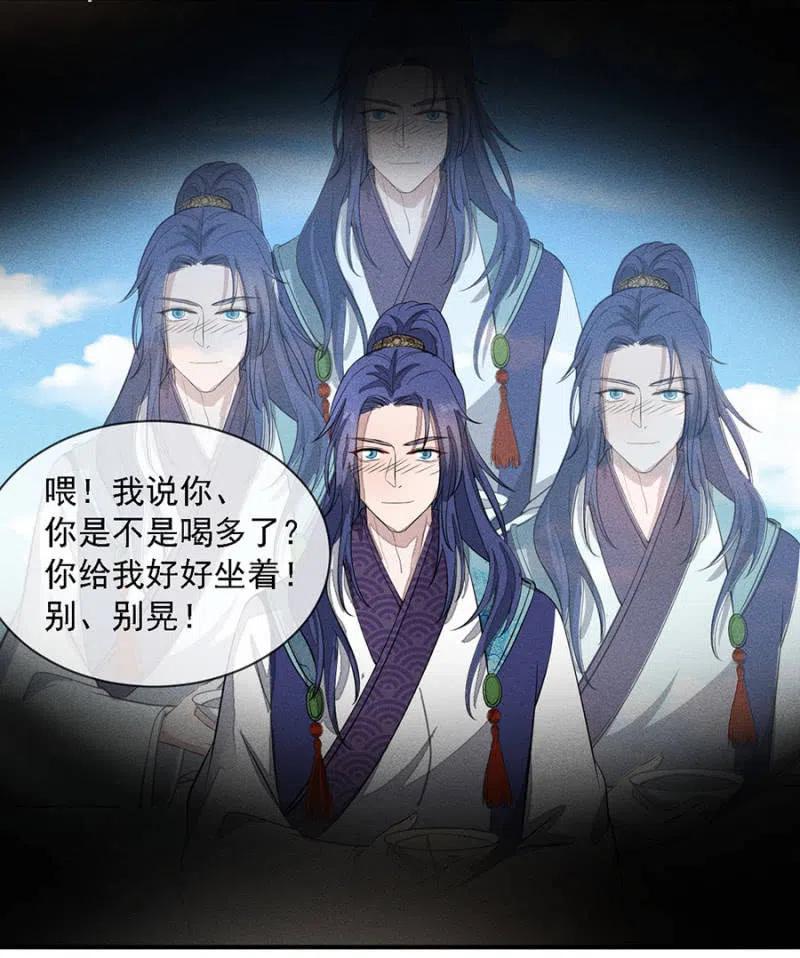 拼酒-第213话