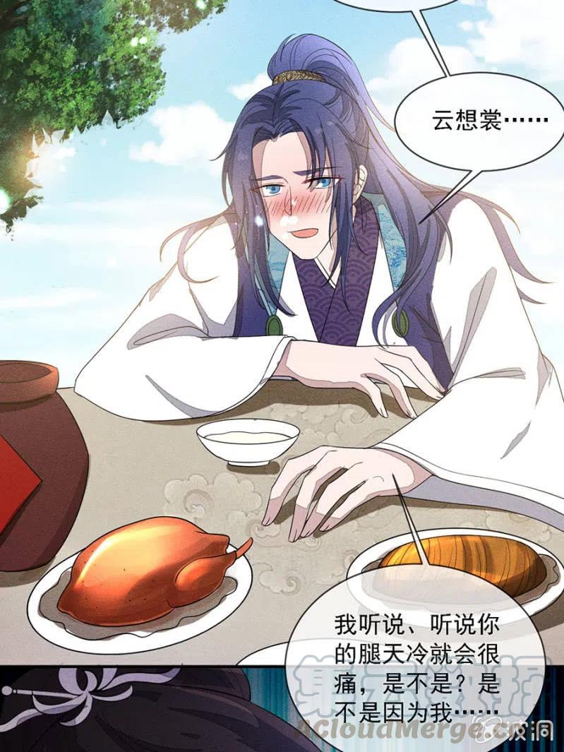拼酒-第213话