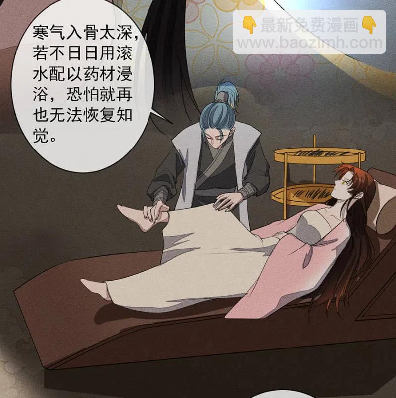 拼酒-第213话