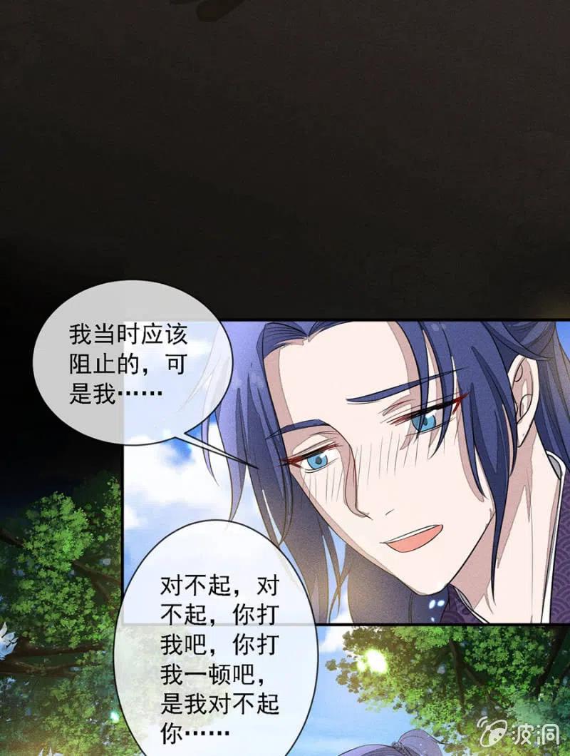 拼酒-第213话