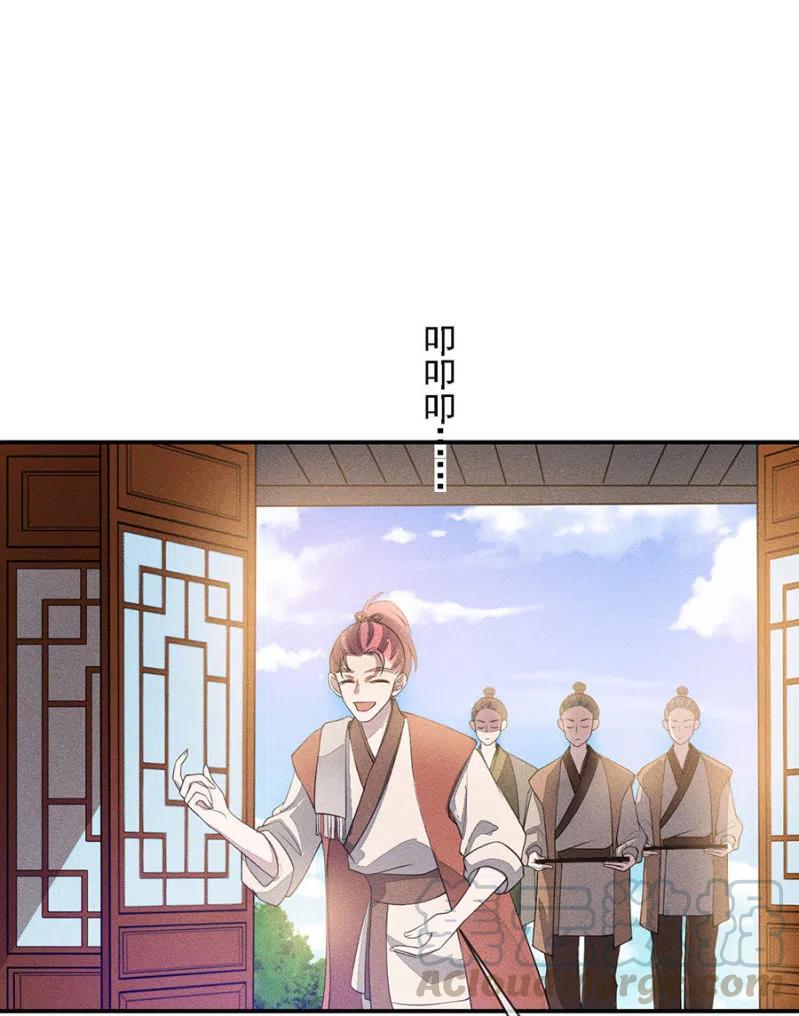 拼酒-第213话