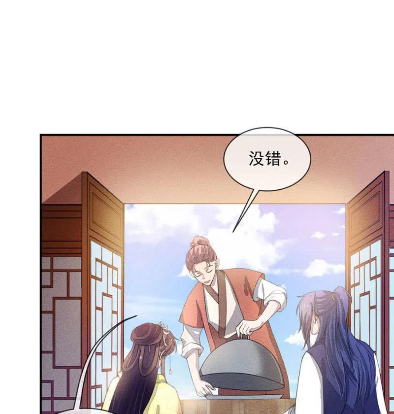 拼酒-第213话