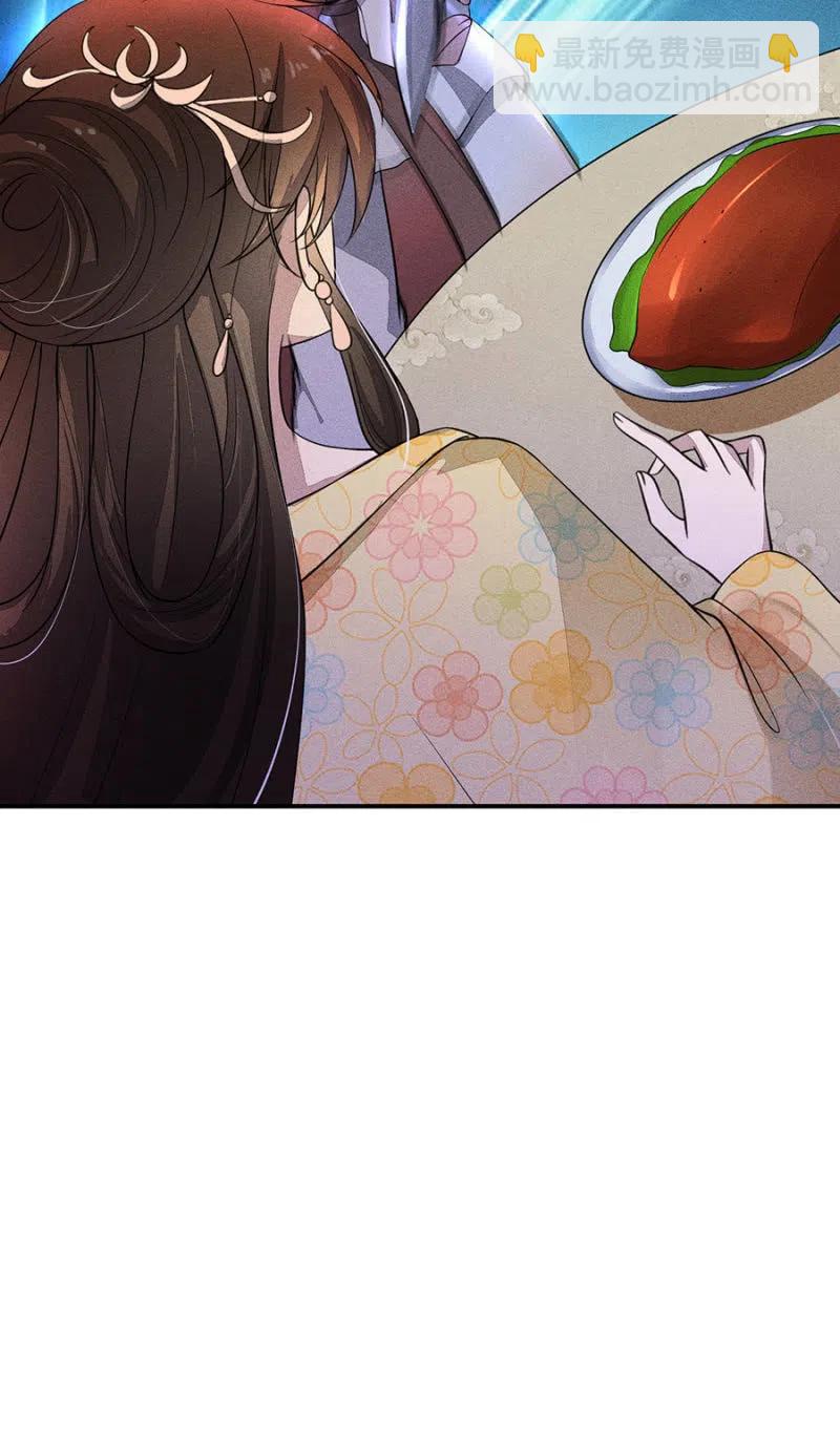 拼酒-第213话