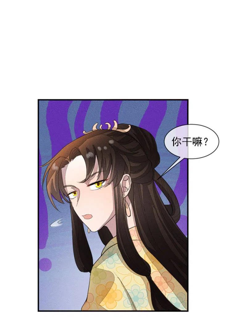 拼酒-第213话