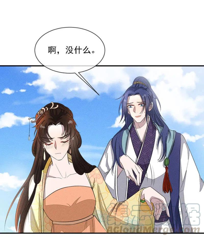 拼酒-第213话
