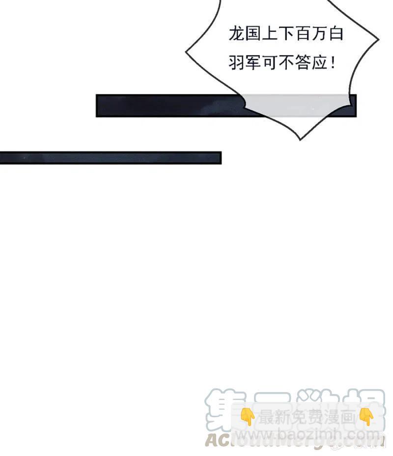 谁是你娘亲？！-第215话