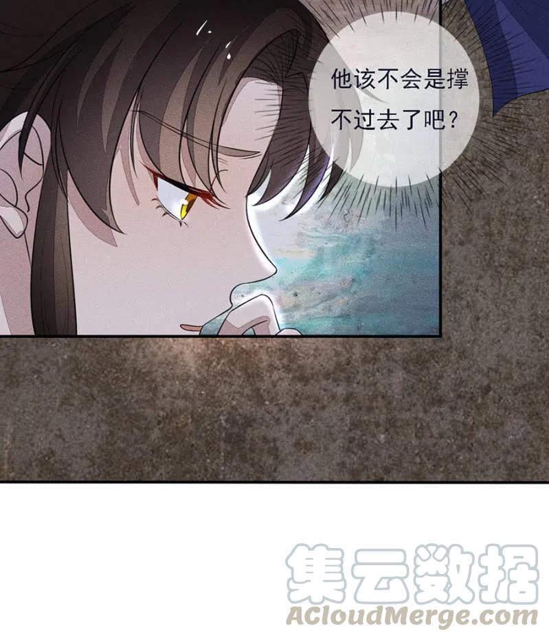 谁是你娘亲？！-第215话