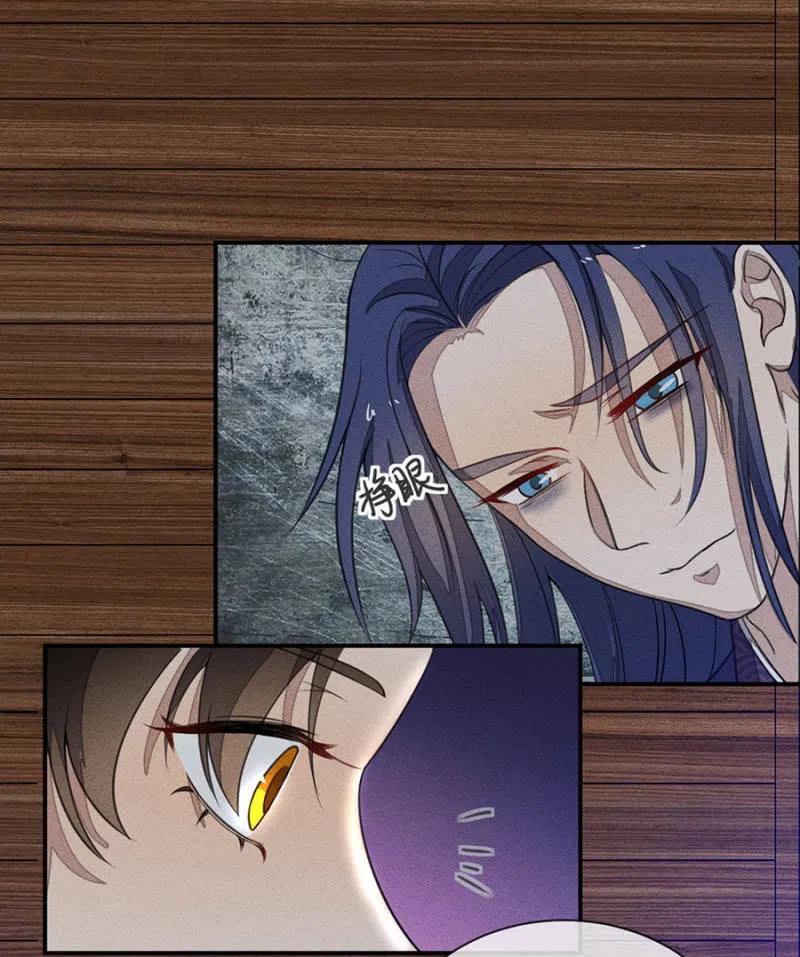 谁是你娘亲？！-第215话