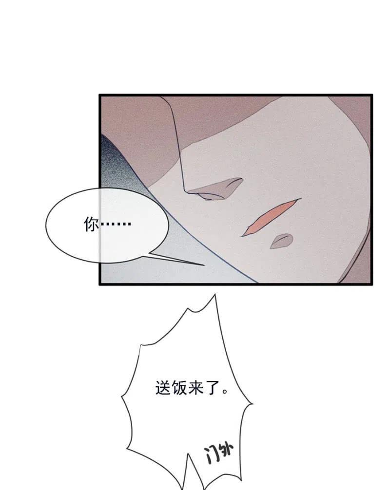 谁是你娘亲？！-第215话