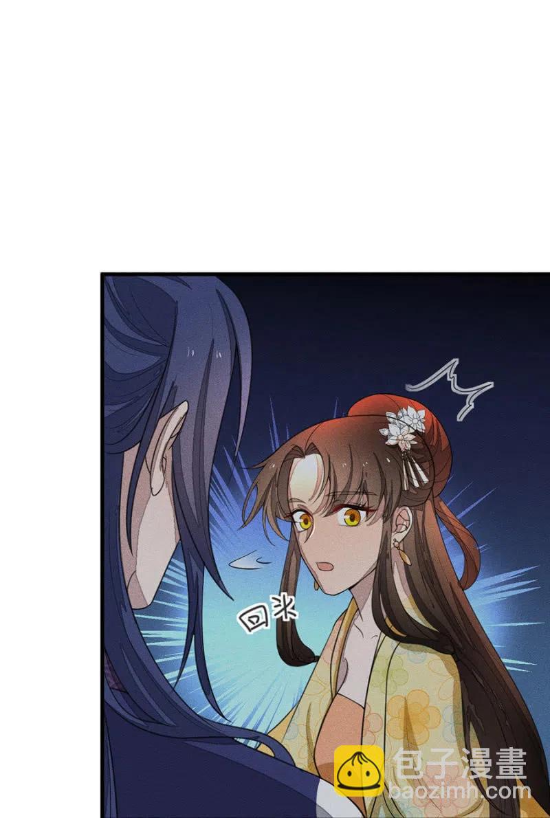 谁是你娘亲？！-第215话